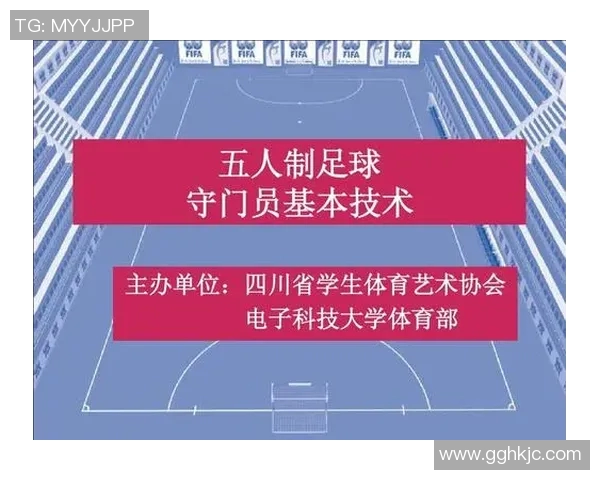 西安足球队技术分析与其他球队的全面对比探讨