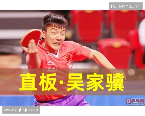 乒乓球战术解析：探秘北京乒乓球队灵活转换体系的成功之道