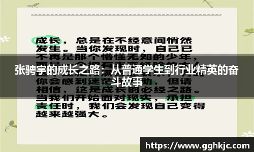 星空体育网站入口