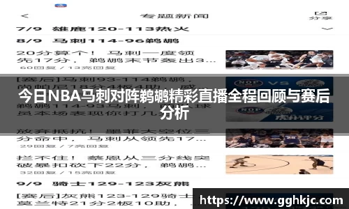 好博体育APP