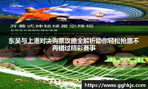 好博体育APP