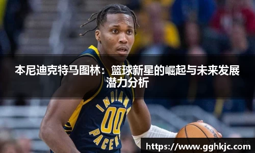 好博体育官网