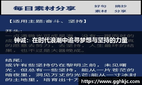 好博体育
