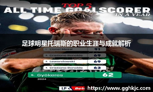 星空综合体育官网