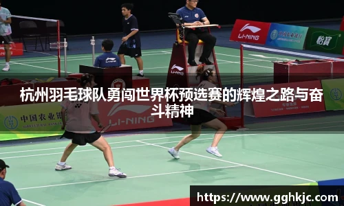 星空综合股份(中国)